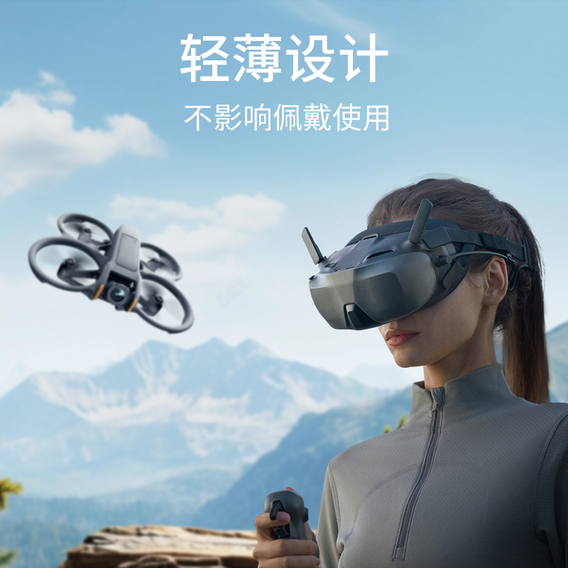 Suitable for DJI N3 flight glasses tempered film HD protective film with installation tool UAV accessories