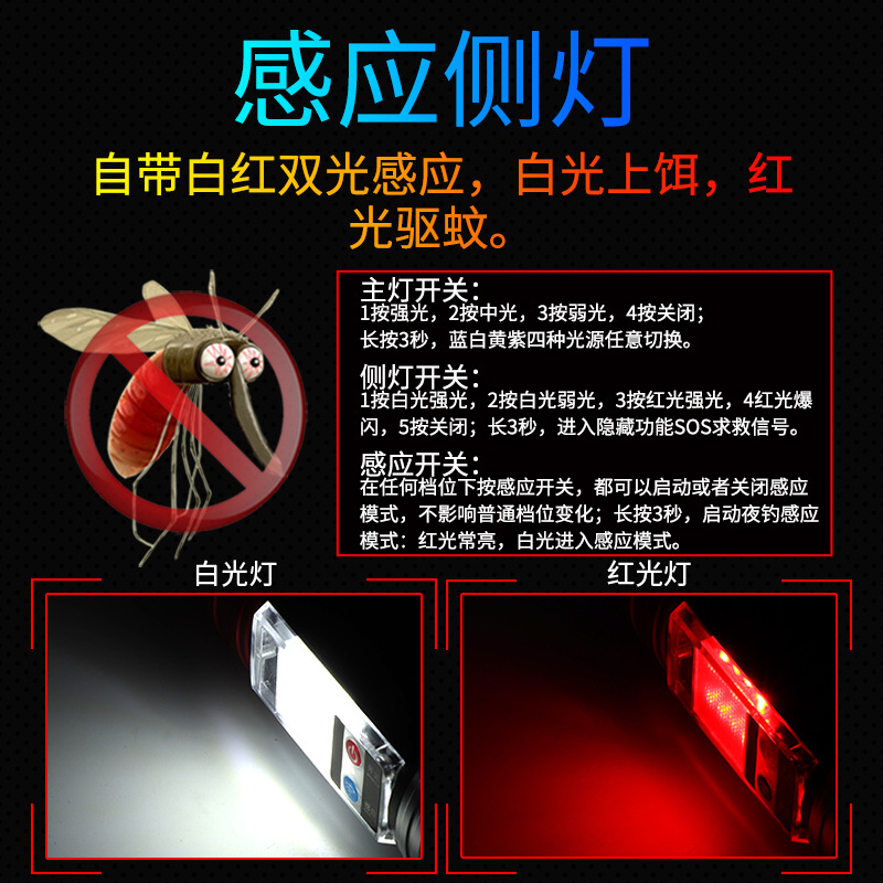 New bright LED high power night fishing lights wholesale induction USB rechargeable Blue light flashlight fishing lights