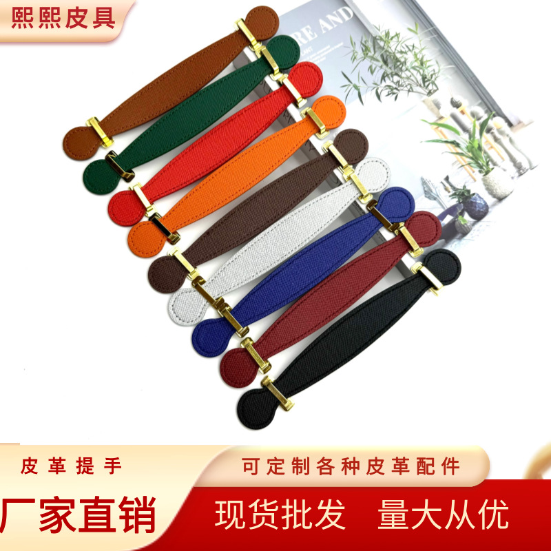 Ручка упаковочной коробки, оптовая продажа, ручка из PU для подарочной коробки