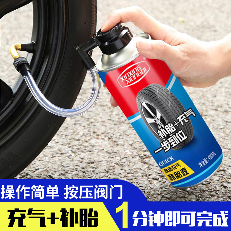 Жидкость для самовосстановления шин для электромобилей специальный клей для ремонта