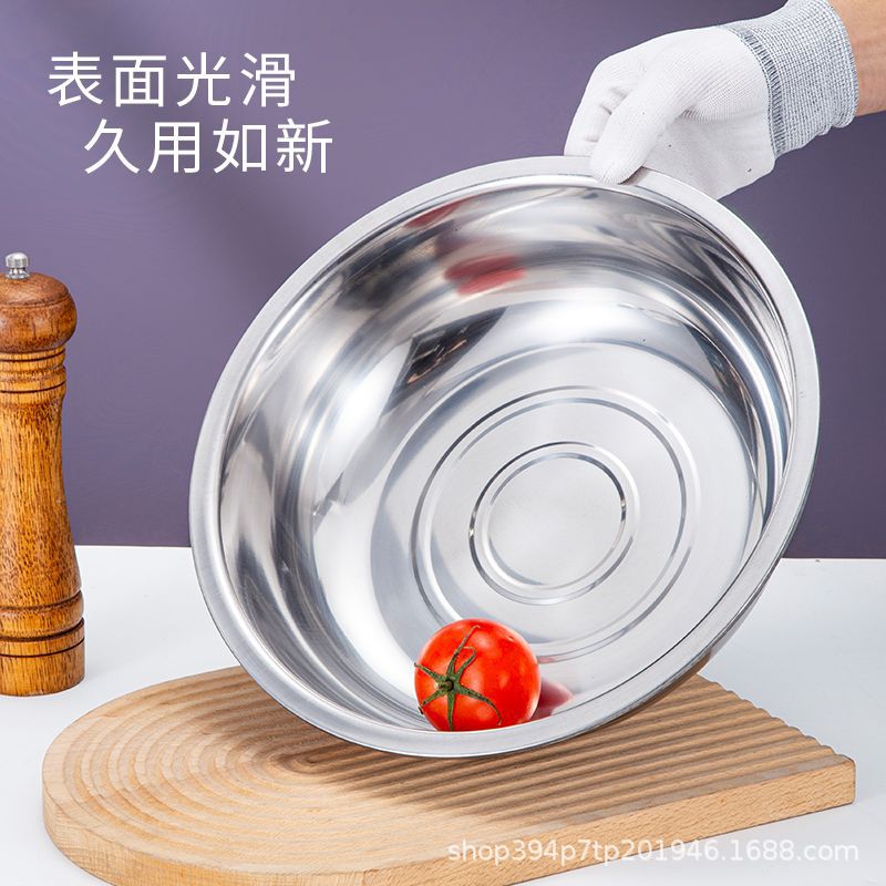 Stainless Steel Multi-Purpose Basin Household Basin and Basin Small Bowl Noodle Bowl Soup Basin Vegetable Basin Fruit Basin Boiling Basin