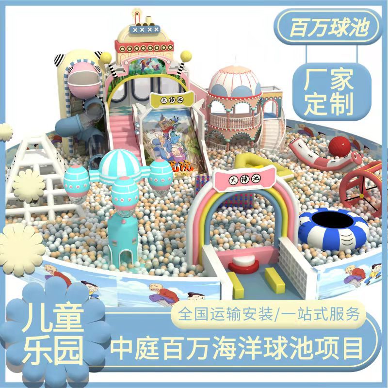 Торговый центр миллион океанский бассейн внутренний непоседливый замок деревянная горка производитель волнового бассейна атриумное оборудование