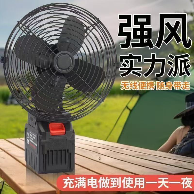 Литий-ионный, 8 дюймов, перезаряжаемый, маленький, сильный ветер, портативный, настольный вентилятор, длительное время работы