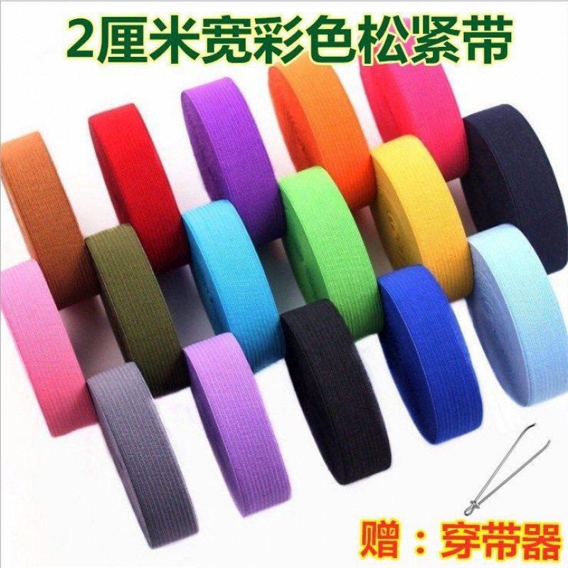High Quality Colorfulful Elastic Band 2cm Polyester Flat DIY Clothing Accessories Kidsren's Home Pants Waist Elastic Rope