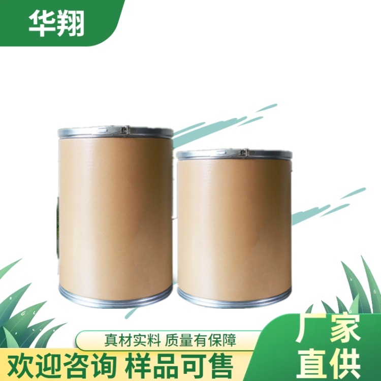 Indole 120-72-9 Content 99% 1kg 25kg Huaxiang Kejie Manufacturer in Stock