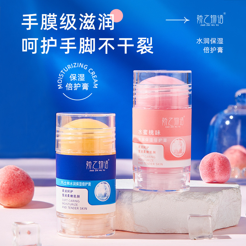Крем для рук и ног The Story of Jiao, увлажняющий, против трещин