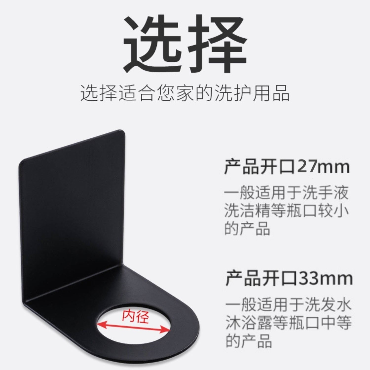 Factory wholesale punch-free hand sanitizer rack punch-free bathroom bottle rack hand sanitizer bathroom rack