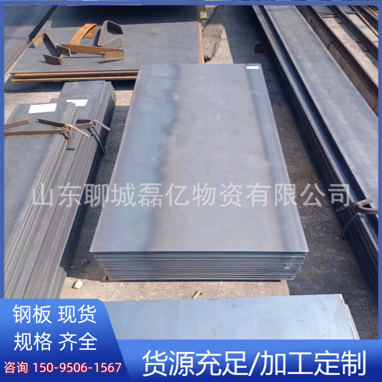 Hot-Rolled Steel Plate Q235B Q355B Low Alloy Steel Plate Processing Blanking 45 #   20 # Medium and Thick Plate Spot Cutting