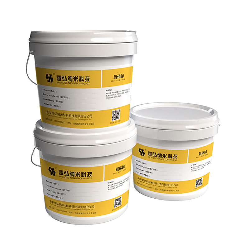 Factory Direct Supply of Micron Bismuth Oxide and Bismuth Trioxide Powder 25kg Whole Barrel Bismuth Oxide Powder Ceramic Powder Wholesale