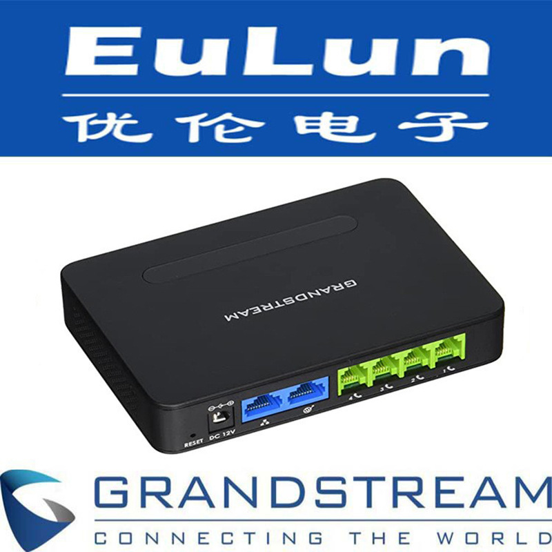 Grandstream Trendy Network/Ht814/адаптер телефона, мощный четырехпортовый шлюз для NAT роутера