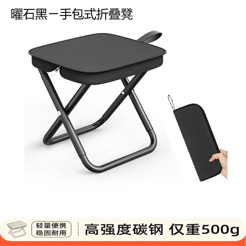 Складной стул для пикника и кемпинга, многофункциональный стул Мазар