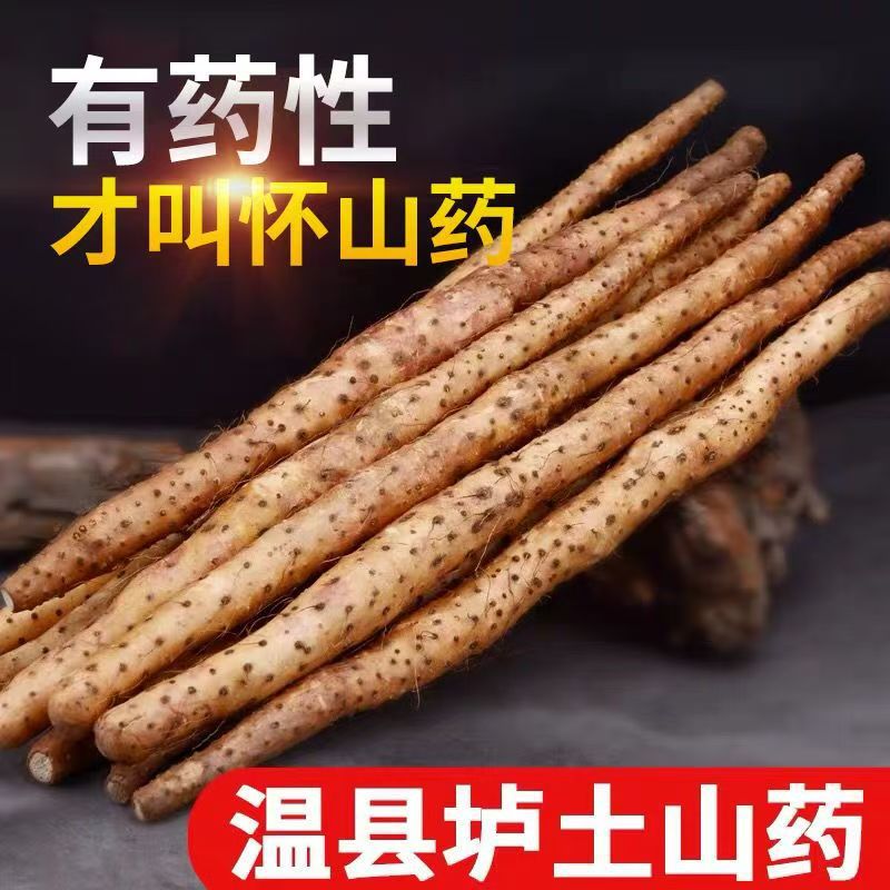 Свежий ямс из глины Хенань Цзяоцю, оптовая продажа Хуай ямса, 1 шт. 1 кг, целая коробка 5 кг