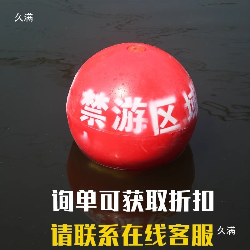 Water Buoy Warning Buoy Channel Buoy Water Facility Warning Line Navigation Beacon Light