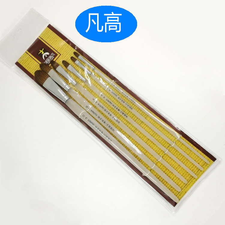 Van Gogh Chalk Frosted Transparent Crystal Rod Chalk Set Wolf Brush Watercolor Acrylic Oil Brush Single