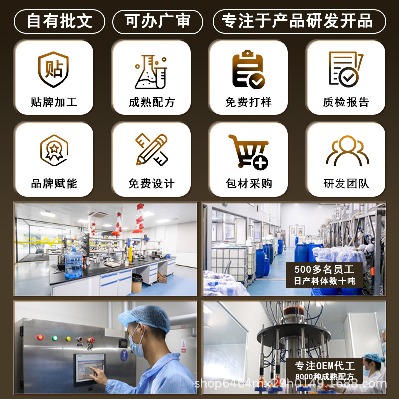 Processing and Customization Hpv Gel Women's Private Parts Care Hpv Vaginal Gel Gynecological Antibacterial Gel Manufacturer Oem