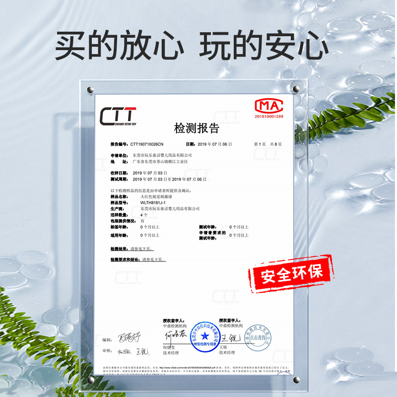 Baby Toys 3 Newborn Hand Rattles for Infants Aged 2-3 Months, 0-1 Year Old, 4 Grasping Training, 6 Sensory Training