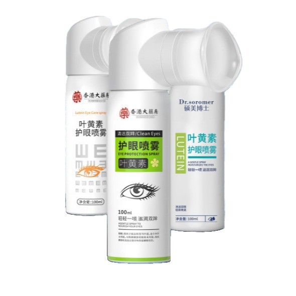 Lutein Eye Protection Spray Relieve Eye Fatigue Dry Gentle Moisturizing Eye Care Clean Eye Wash Batch