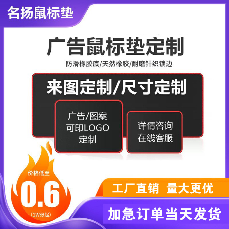 Индивидуальный коврик для мыши, рекламный, оптовая продажа, экстра большой, толстый, нескользящий, водонепроницаемый, светящийся, коврик для стола, цветной логотип, производитель