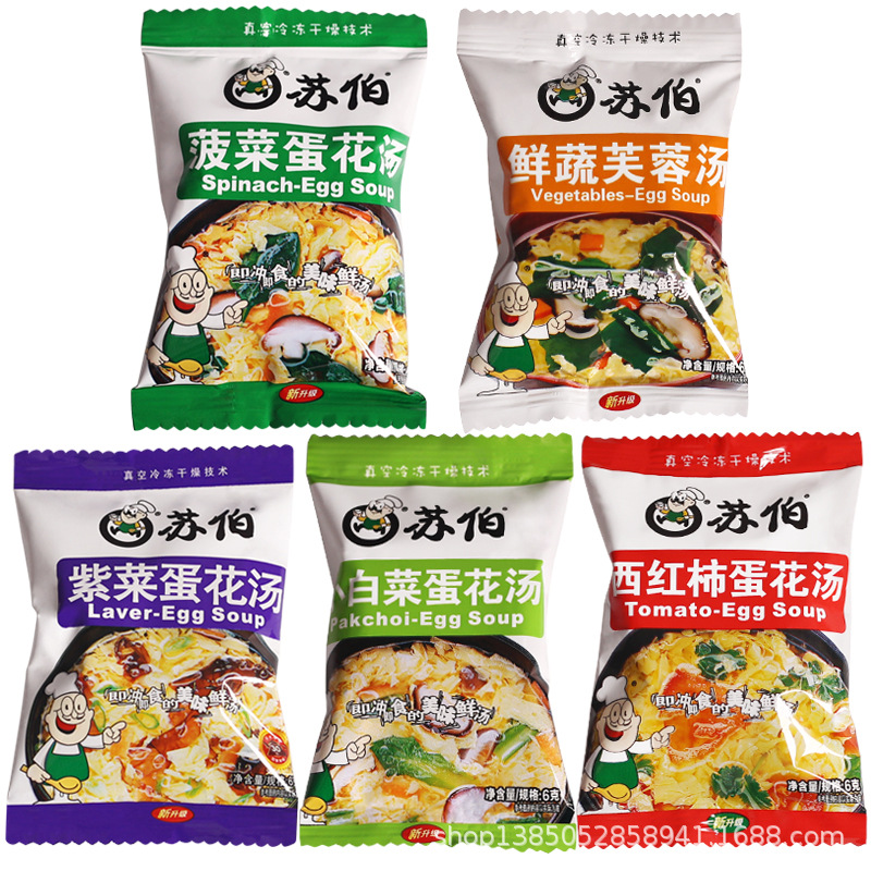 Subo 6g Seaweed Egg Drop Tomato Spinach Cabbage Hibiscus Fresh Vegetable Egg Drop Soup Instant Soup Subo Soup