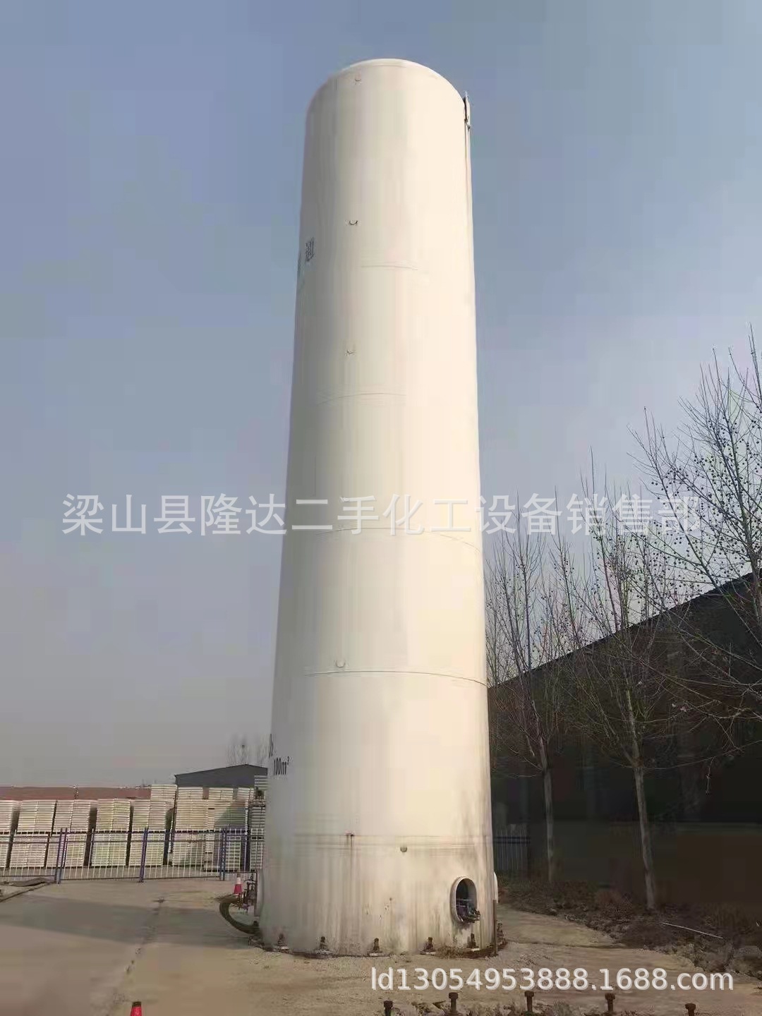 Продается резервуар для хранения CO2 100м3, криогенный резервуар для CO2 100м3, Sinotrans Santaqin