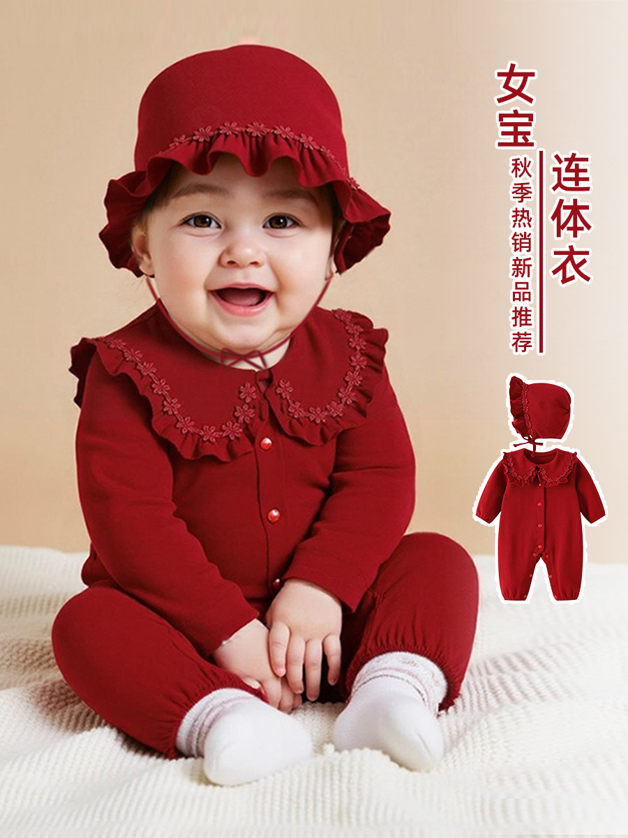 Комбинезон для малышей, длинный рукав осень, дышащая одежда для новорожденных, красный комбинезон для детей на полный месяц