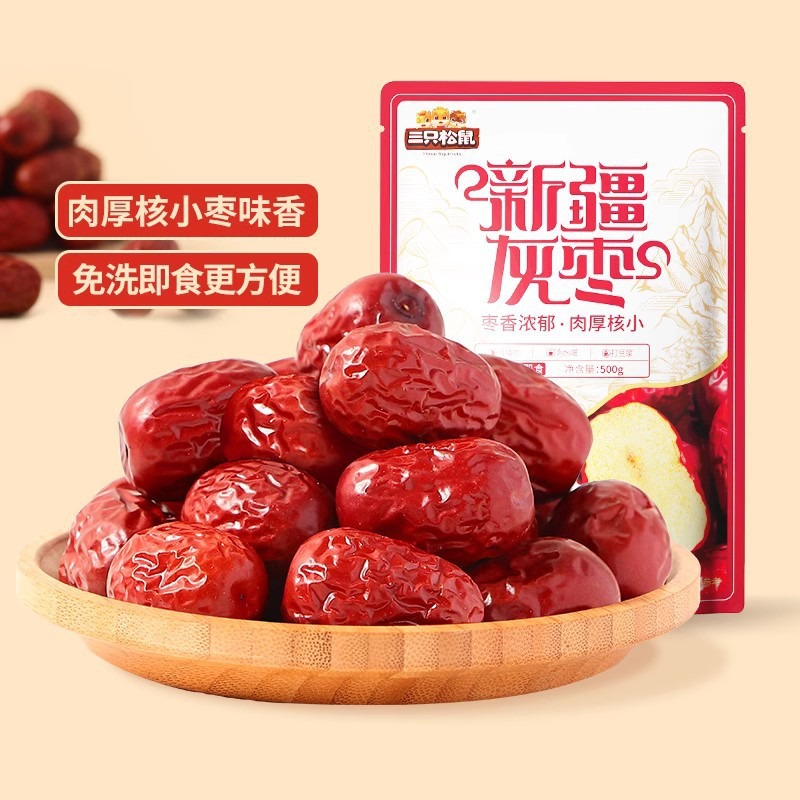 Three Squirrels_Xinjiang Gray Dates 500g No-Wash Red Dates Snacks Jujubes Dry Goods Jujubes Crispy Dates Milk Dates