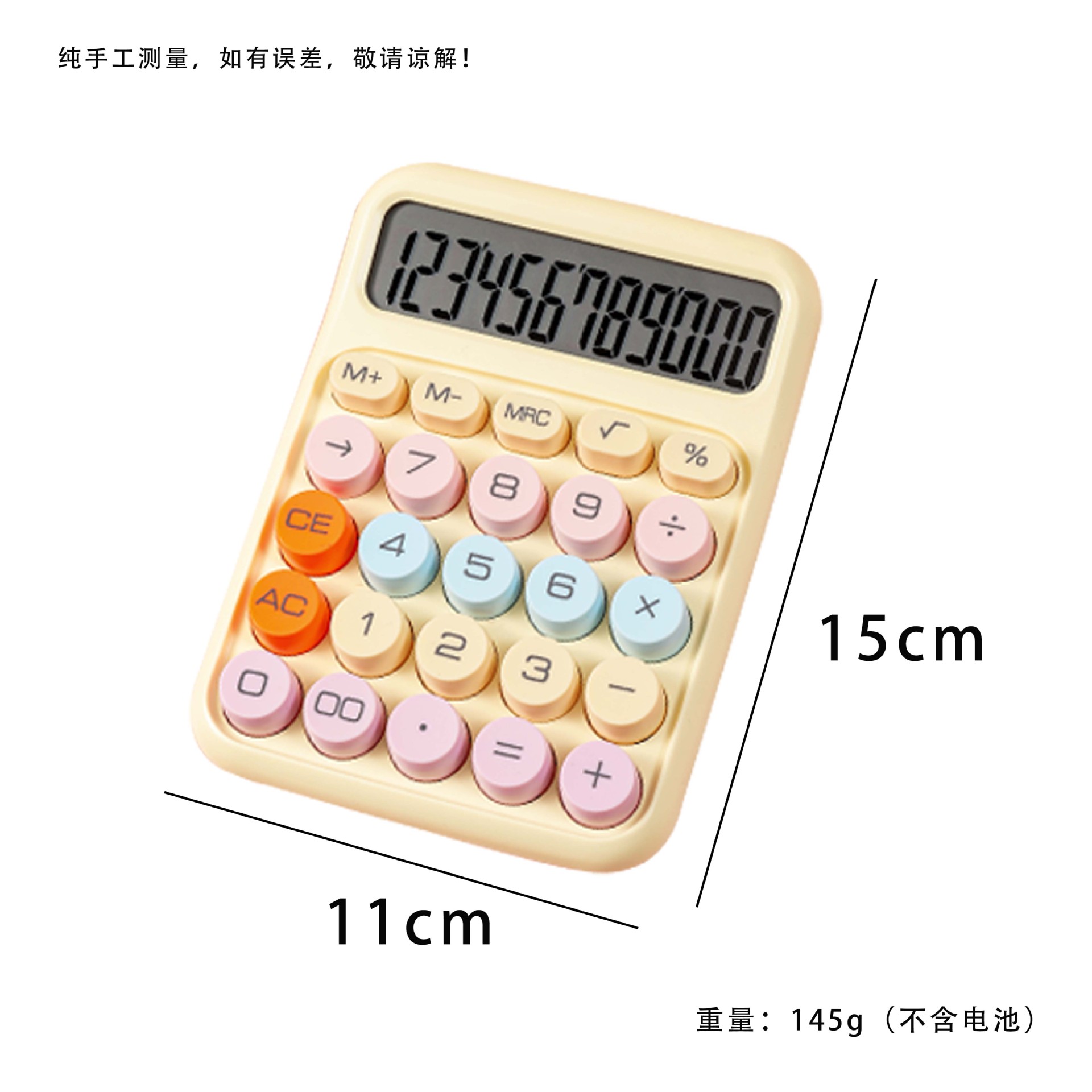 High-Looking Calculator Dopamine Financial Office Accounting Special Calculator Calculator Student Calculation