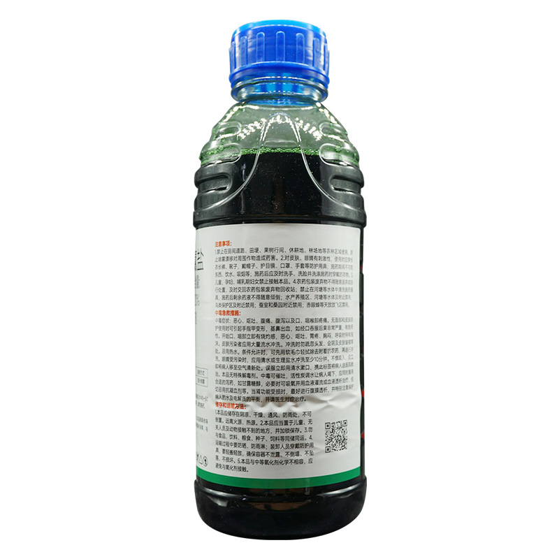 Ye Wuying 20% Дихлординитрат, гербицид для некультивируемых сорняков