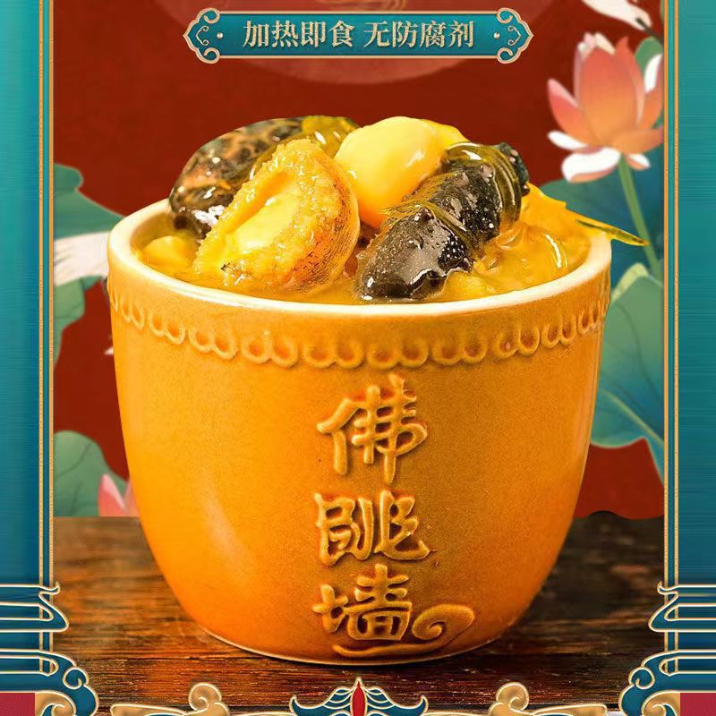 [Gift Giving] Buddha Jumps over the Wall Canned Gift Box, Heated and Ready-To-Eat Sea Cucumber, Abalone, Domestic Seafood, Autumn and Winter Nourishment