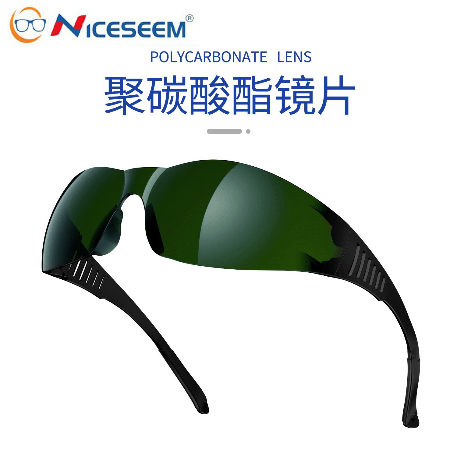 Laser protective goggles for hair removal equipment, anti-ultraviolet strong light, anti-light radiation, unisex laser goggles