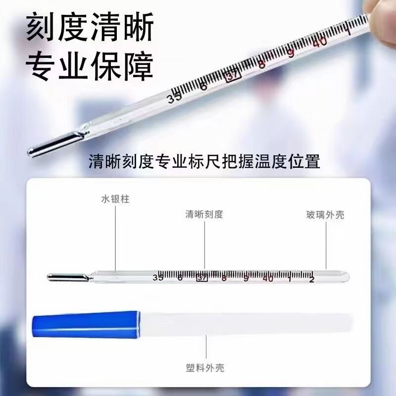 Triangular Rod Oral Armpit Kidsren and Adults Universal Mercury Thermometer Medical Grade Household Vitro Thermometer