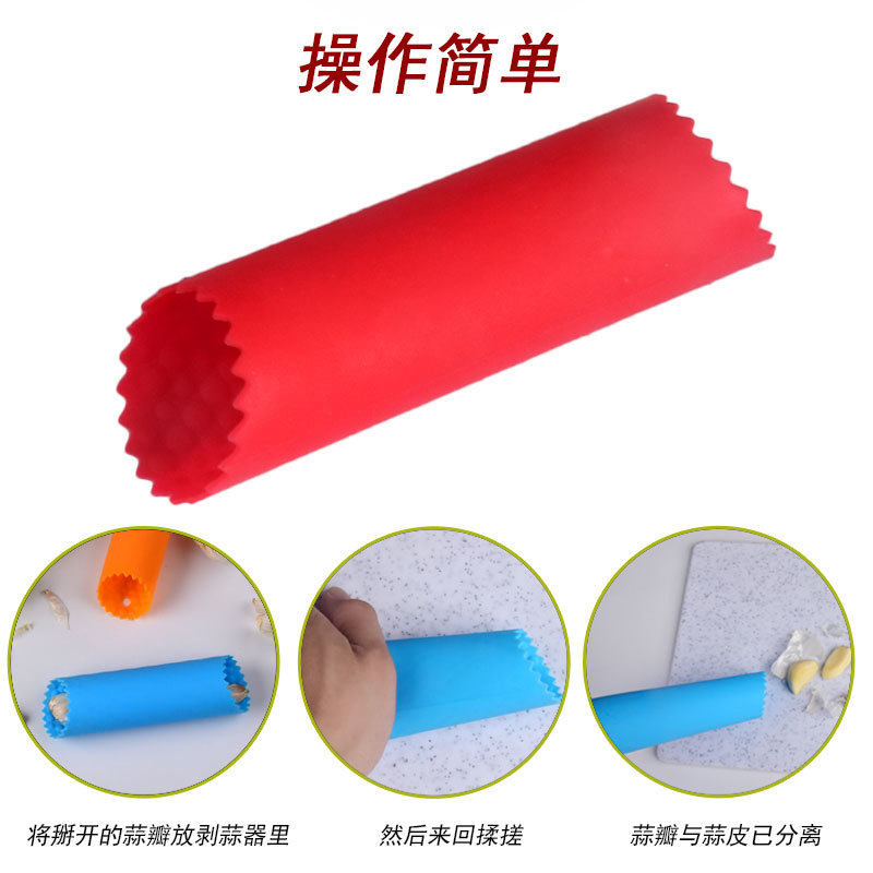 Dense Bottom Silicone Garlic Peeler Manual Garlic Peeler Garlic Press Silicone Household Kitchen Gadget Silicone Peeler