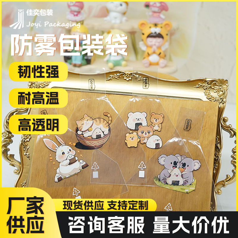 Упаковка для треугольных рисовых шариков японского производства пищевого класса специальный пакет для суши из водорослей микроволновая печь