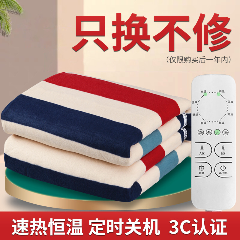 Электрическое одеяло с двойным контролем для двоих, односпальное использование, водонепроницаемое и безопасное для общежитий, умное регулирование температуры