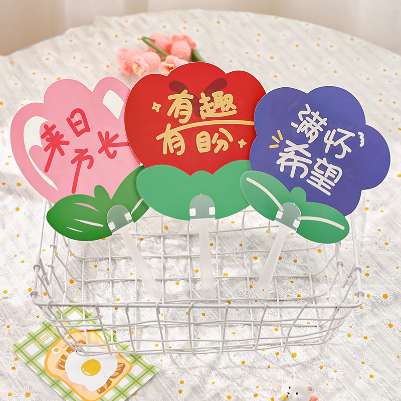 Inspirational Text Flower Blooming Pinellia Handheld Fan Mini Portable Plastic Flower Hand Fan Summer Cute Little Fan