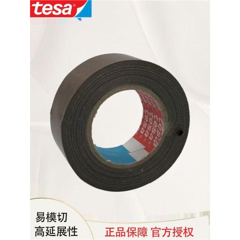Tesa 68737 Black Pet Substrate Special Anti-Rebound Double-Sided Tape with Temperature and Wear Resistance