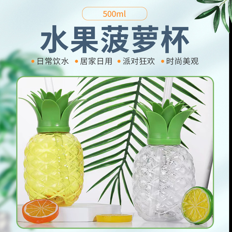 Pineapple Straw Cup Ins Style Creative Fruit Cup Popular Straw Cup Milk Tea Cup Strawberry Grape Shaped Cup