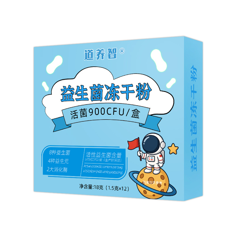 Probiotic Freeze-Dried Powder Instant Powder Nutritional Processing Oem Factory Direct Sales Customized Cross-Border Oem Probiotic Powder