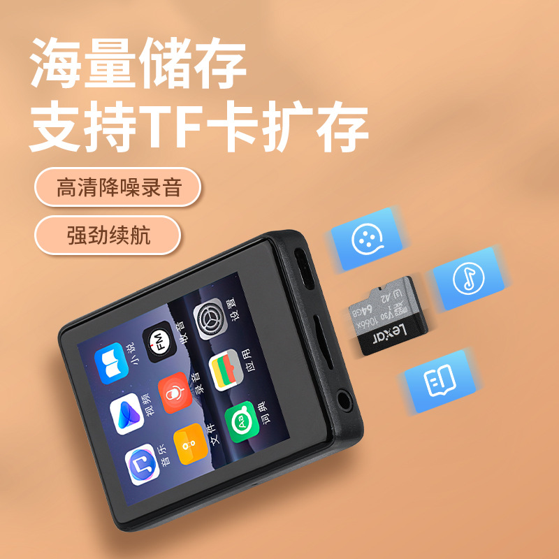 2.4inch Full Touch Mp4 Player Bluetooth E-Book Learning Recording Radio External Video Player P3