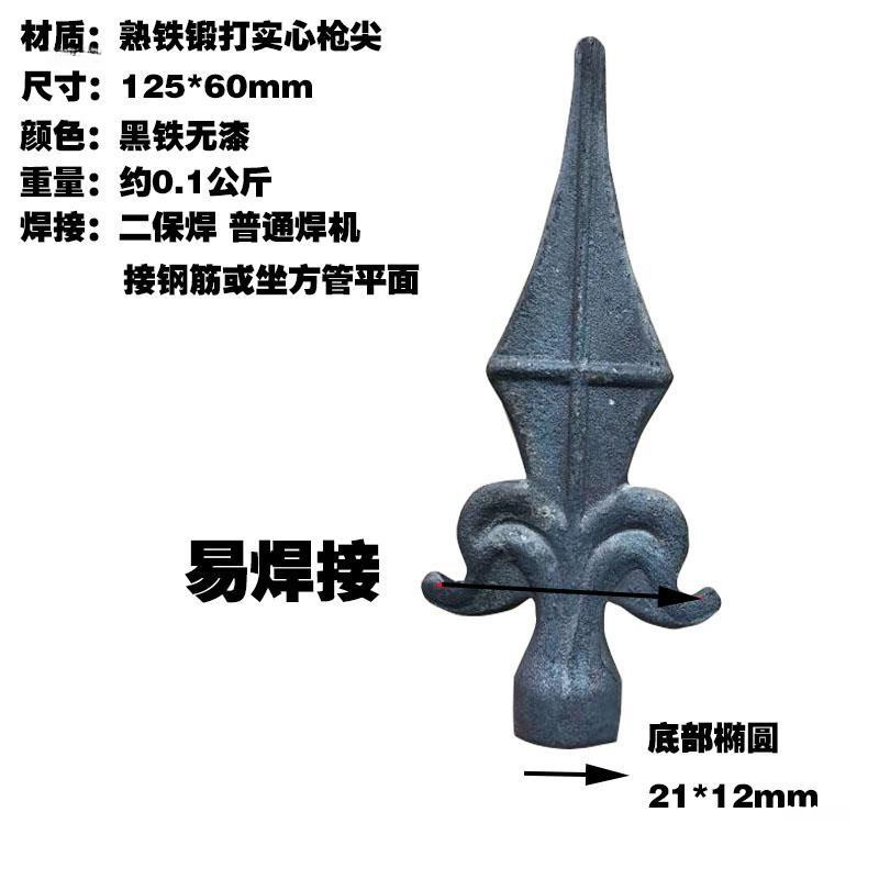 Wrought Iron Accessories Solid Wrought Iron Wrought Iron Tip Door Fence Spearhead Tip Weldable Non-Cast Iron Spearhead