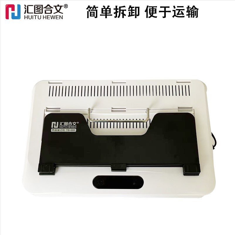 Huitu Hewen new zero-waiting hot melt binding machine tender contract documents automatic envelope 60mm
