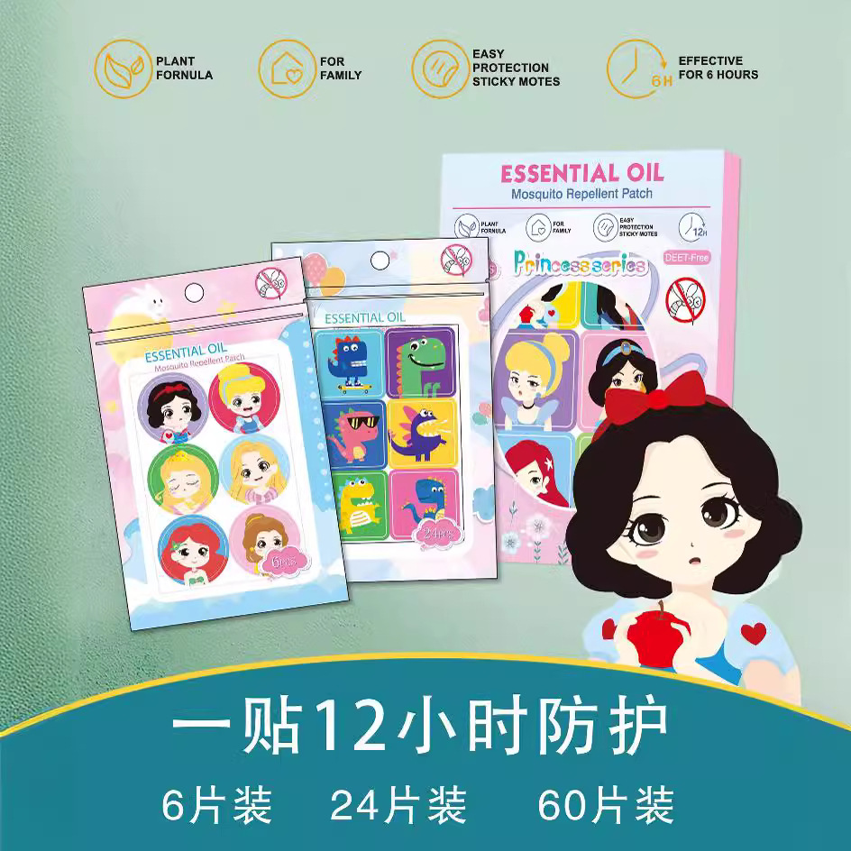 60 наклеек с морскими животными для детей, наклейки от укусов