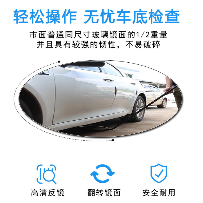 Portable under Vehicle Inspection Mirror Round Mirror Pull Rod Operation Vehicle Detection under Vehicle Detector