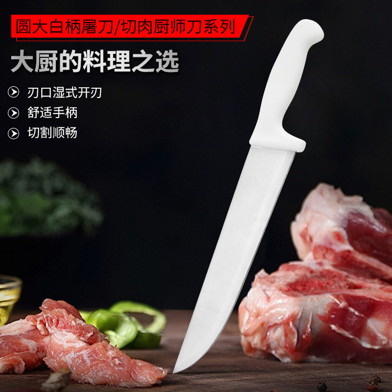 Кухонный нож с белой ручкой, набор для домашнего использования