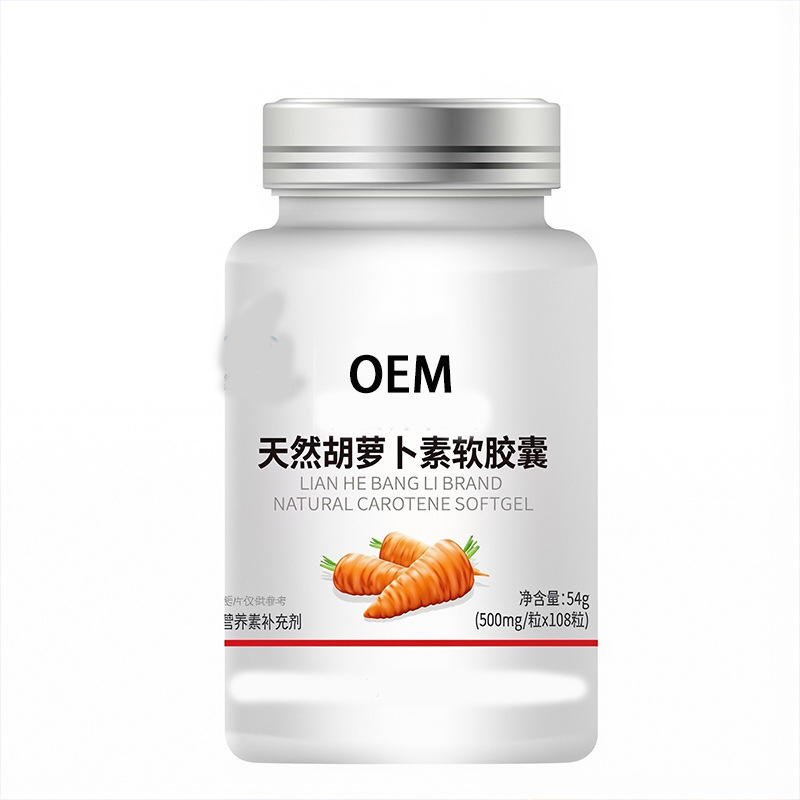 Natural Carotene Soft Capsule Nutritional Supplement Carotene Factory Oem Custom Processing