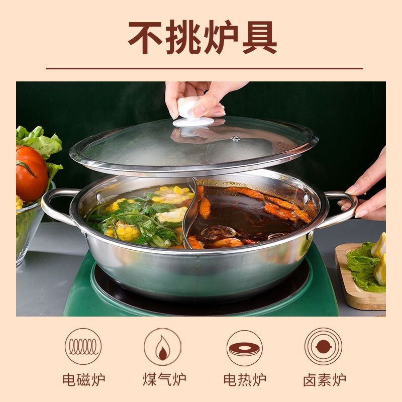 Yuanyang Pot Stainless Steel Hot Pot Basin Commercial Small Fat Sheep Clear Soup Pot Household Hot Pot Two-Flavor Divided Pot Gift Special