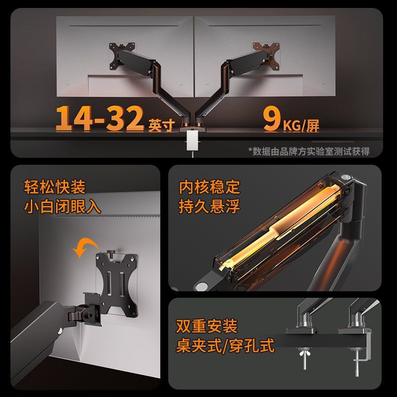 Двухэкранная подставка для монитора компьютерный экран подвесной пневматический механический рычаг горизонтальный и вертикальный поворот вторичный экран сплайсинг