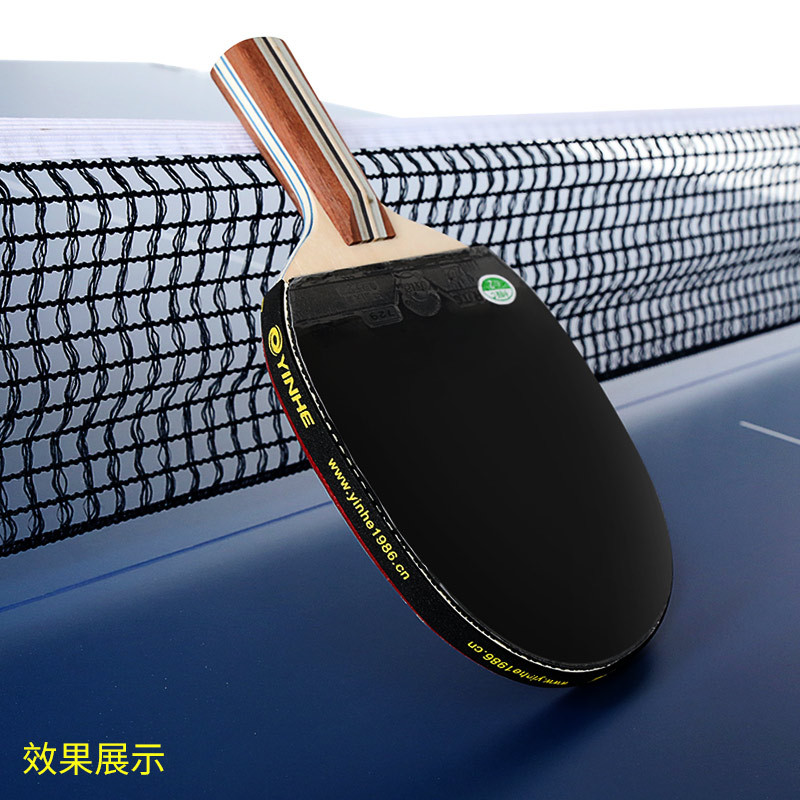 Galaxy table tennis racket edge protection table tennis edge protection strip thickened strip sponge edge protection strip ping-pong anti-collision strip