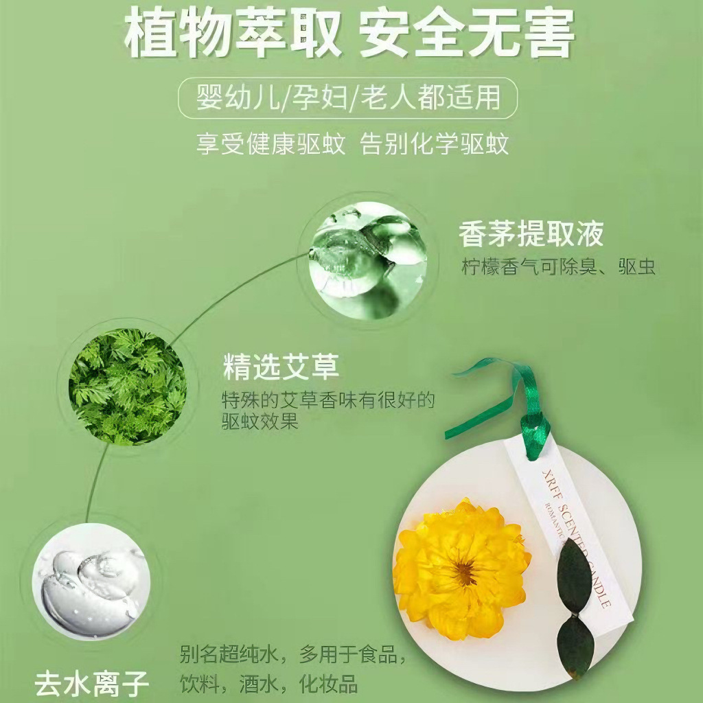 Summer Plant Essential Oil Repellent Cake Toilet Water Aromatherapy Wax Tablets Bedroom Wardrobe Toilet Solid Balm Fragrance Pendant