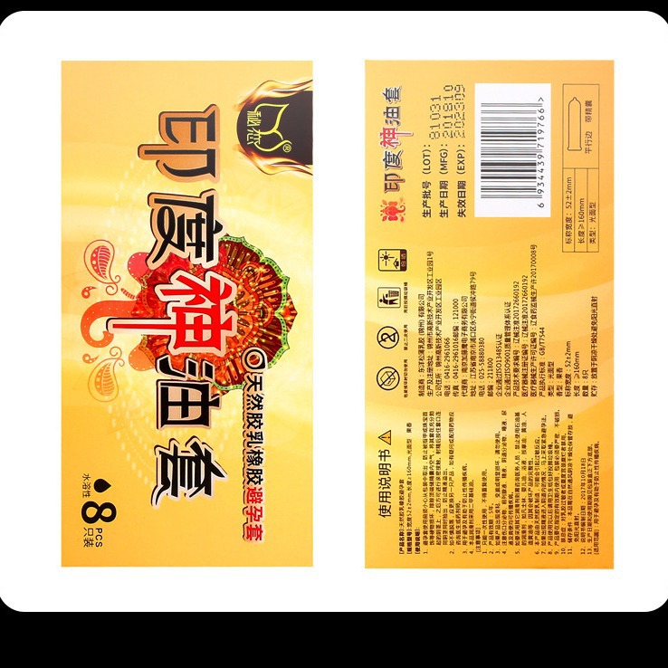 Secret Love Condom Delay King Long-lasting Cat Tongue Thread Large Particle Delay Condom Adult Family Planning Products Batch